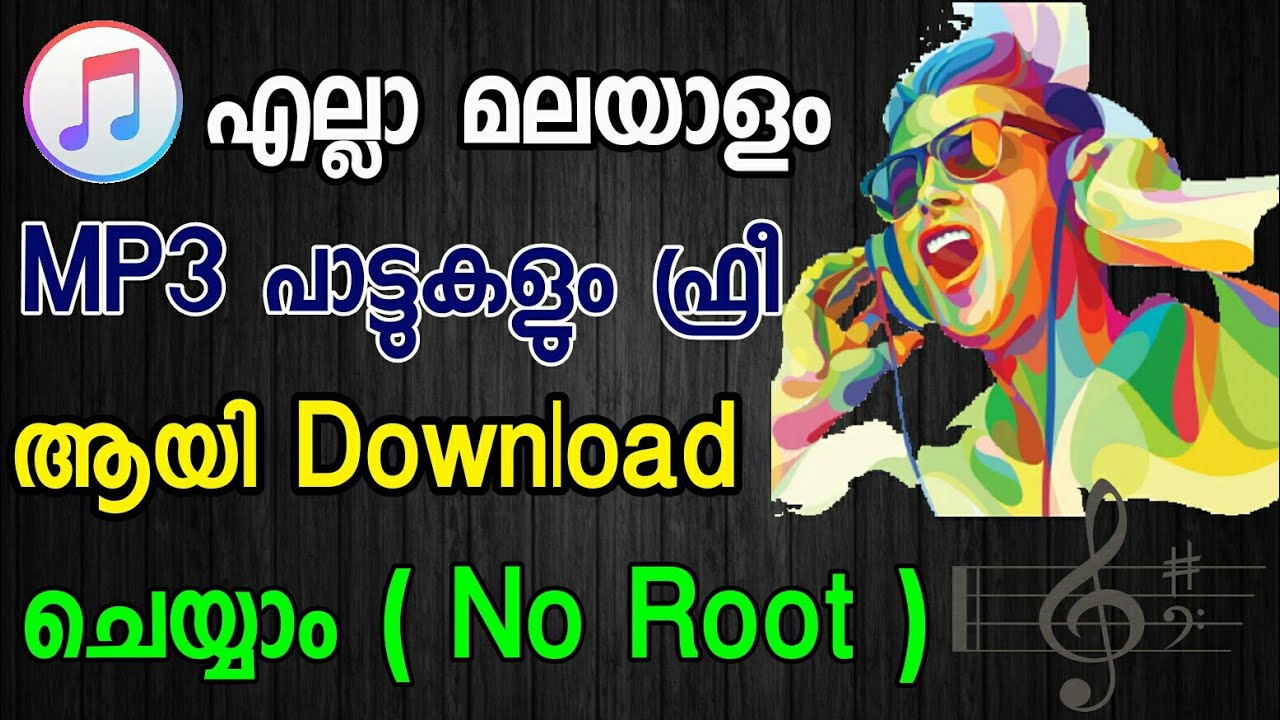 malayalam songs free download mp3